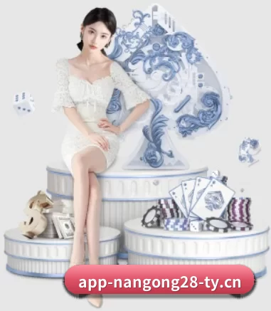 快速发展
